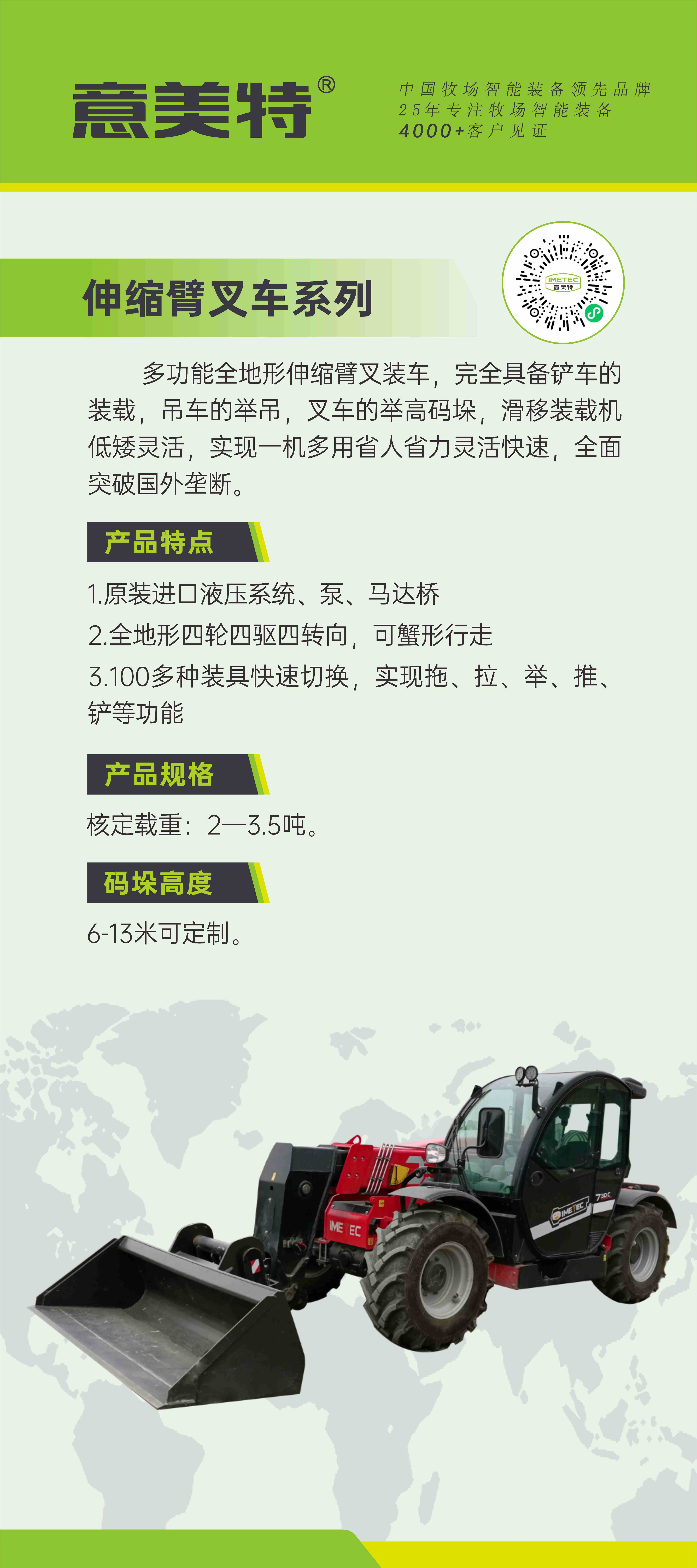 叉車(chē).jpg