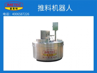 泰安意美特機械有限公司生產的推料機器人優勢和特點